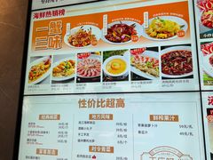 -王庄阿咪海鲜大排档(上下杭店)
