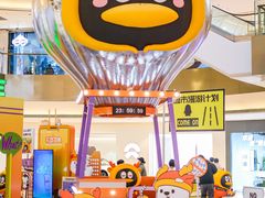 -宝龙城(杭州滨江店)