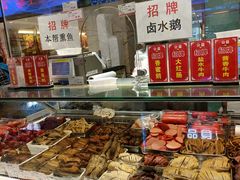 -泰康食品(南京东路店)