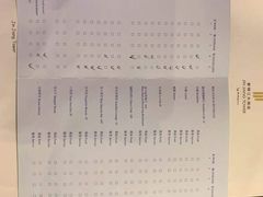 -上海新锦江大酒店