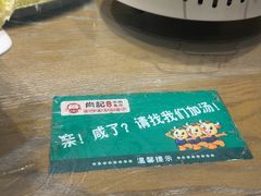 -肖记公安牛肉鱼杂馆· 省级非物质文化遗产(仁和路店)