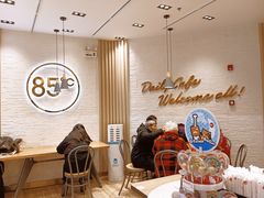 -85度C(苏州石路店)