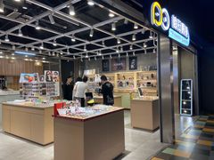 -棱石眼镜(CP静安店)