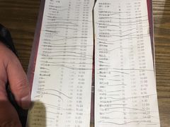 账单-大龙燚火锅(五一广场店)