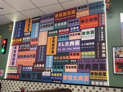 -鲁达面馆本帮风味(共康东路店)