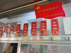 -马记大锅煮(总店)