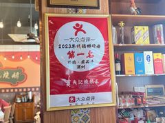 -先记烧鹅王·本地粤菜(福永店)