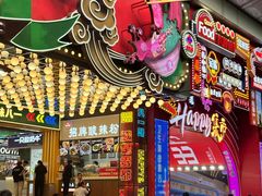 -八一好吃街·高品美食广场