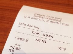 -星巴克(深圳香港大学深圳医院店)