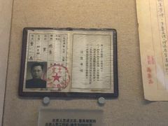 -北京人艺戏剧博物馆