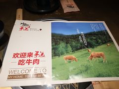 -手选潮汕鲜活牛肉火锅(二七广场店)