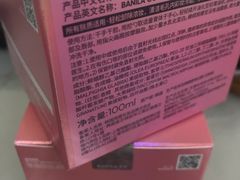 -嗨特购HitGoo(朝阳合生汇店2店)