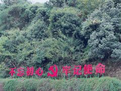 -严子陵钓台(富春江小三峡)