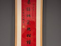 -素色摄影-素色照相馆(明故宫后宰门店)