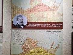 -大连市规划展示中心