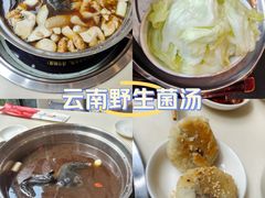 -太婆天府山珍酒楼(亚运村店)