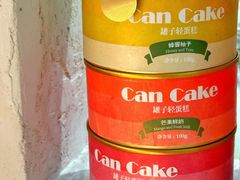 -花花卷卷·鲜食蛋糕(静安久光百货店)
