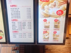 -万寿斋(IST艾尚天地店)