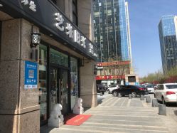 -艺米阳光Hair Salon