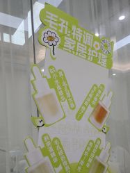 -凡碧诗毛孔清洁收细