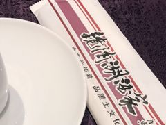 -镜泊湖酒家(兴华街金鼎店)