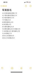 -重庆军美医疗美容医院