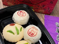 -富华斋饽饽铺·宫廷糕点·伴手礼(护国新天地店)