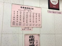 -添發碗仔翅美食
