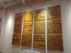 -蔡林记(珞狮南路店)