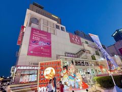 -大商麦凯乐(大连总店)