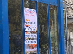 门面-北京大学-燕南食堂