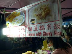 -芒果糯米饭摊子