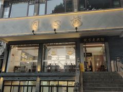 -同心楼(解放北路店)