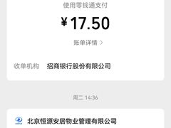 -7号院家宴.烧鸽子(门头沟店)