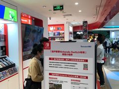 -任天堂Nintendo Switch体验店(天河城店)