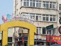 -万佳广场(台东店)