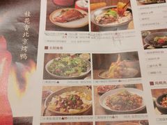 -青年公社烤鸭(滨湖银泰店)