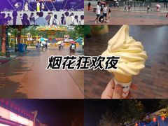 -青岛方特梦幻王国