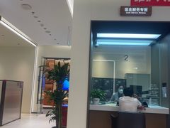 -招商银行(北京朝外大街支行)