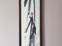 -秦汉胡同国学书院(川沙分馆)