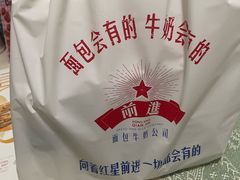 -红星前进面包牛奶公司(君太店)