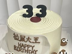 -橙呦·私人定制生日蛋糕
