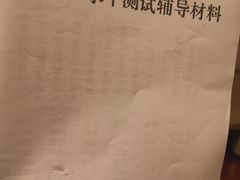 -杭州师范大学(下沙校区)