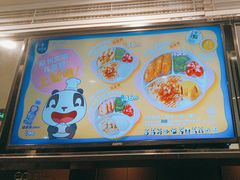 -眉州东坡(民族园店)