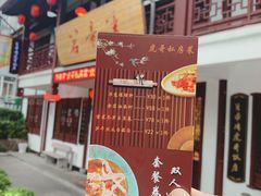 -虎哥私房菜(馒头山店)