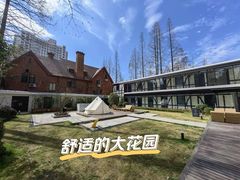 -一尺花园(安和花园店)