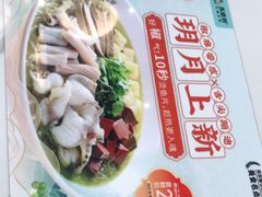 -苏晓玥·江南小吃(深圳北站店)