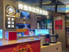 -遇东北林区铁锅炖(南开店)