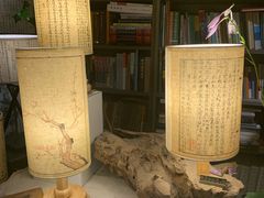 -邊城書店
