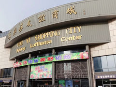 -燕莎友谊商城(亮马桥店)